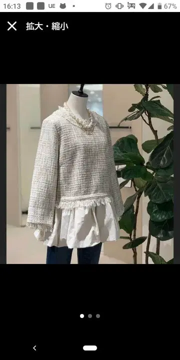 [ 새상품급 ] Arpege story 트위드 풀오버