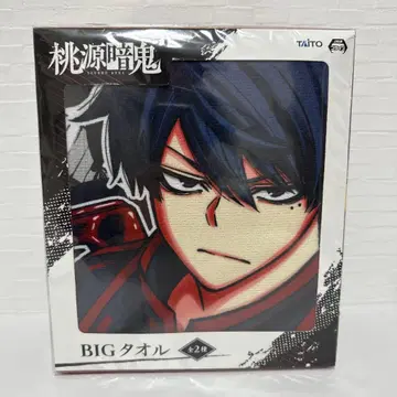 도겐안키 BIG 타월 프라이스 한정판 vol.1