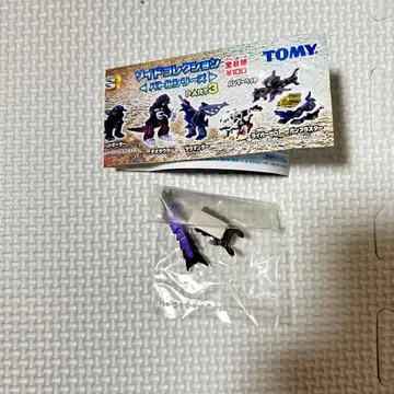 미개봉 조이드 컬렉션 우오딕 피규어 유진