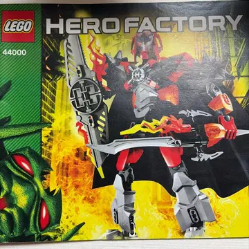 LEGO HERO FACTORY