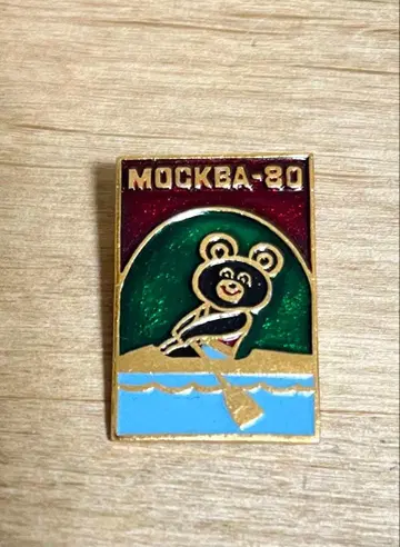 아기곰 미샤 핀 배지 핀즈 곰 곰 러시아 올림픽 보트