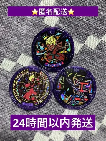 요괴워치 요괴 메달 엔마대왕 3세트