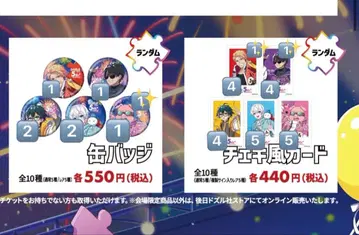 도즈루사 5주년 페스티벌 물판 굿즈 폴라로이드풍 카드 캔뱃지