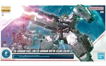 MG 1/100 건담베이스 한정판 건담 버체 [클리어 컬러]