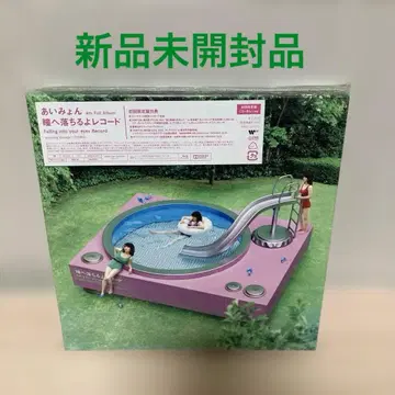 눈동자로 떨어지는 레코드 초회 한정판 CD+Blu-ray