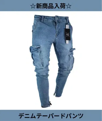 인기 상품 데님 테이퍼드 팬츠 L 사이즈