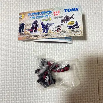 미개봉 조이드 컬렉션 데스자우러 피규어 유진