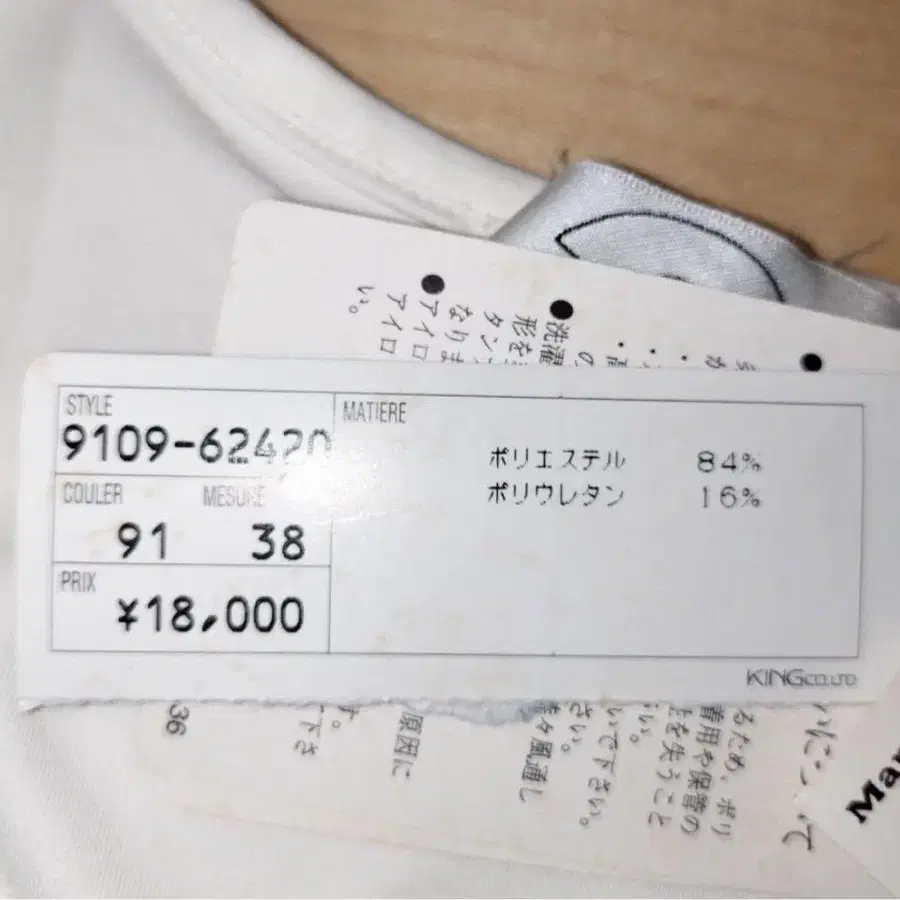 2번째 상품 이미지