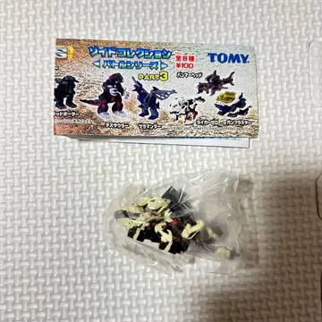 미개봉 조이드 컬렉션 라이거 제로 피규어 유진