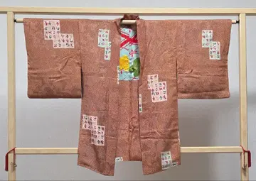 A 기모노 편안함 앤티크 웜 컬러 계열 금채 겉옷 미치유키 코트 도추기