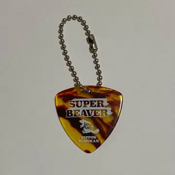 SUPER BEAVER 피크 키링