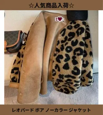 인기 상품 입고 레오파드 보아 노카라 자켓