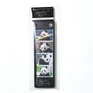 어드벤처 월드 포토그레이 키링 하마가 팬더 [ 새상품 & 미개봉 ]