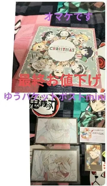 귀멸의 칼날 무한성편 즐거운 복권 나눔 엽서 젠이츠