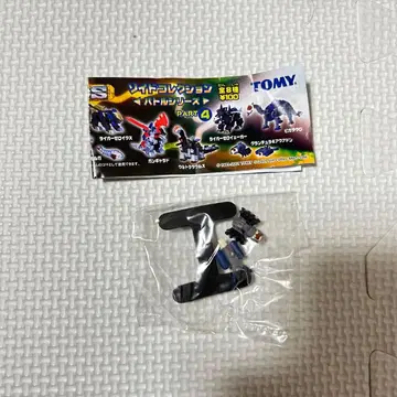 미개봉 조이드 컬렉션 그란츄라 & 아쿠아돈 피규어 유진