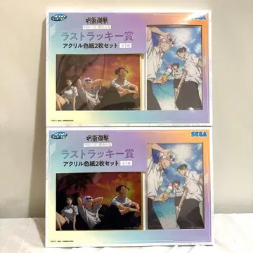 세가 럭키 쿠지 주술회전 라스트 원상 2개 세트