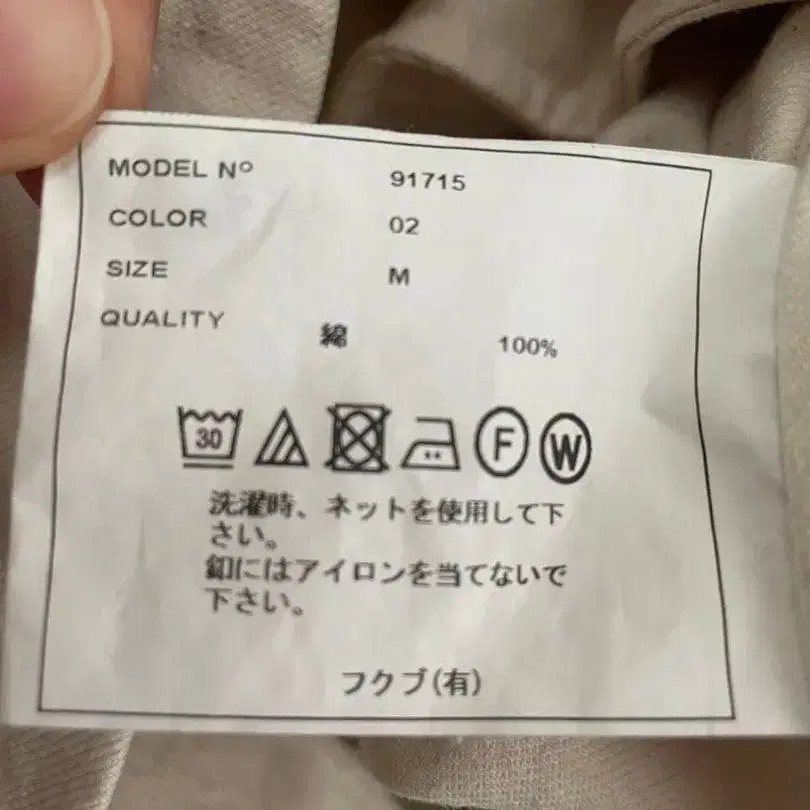 5번째 상품 이미지