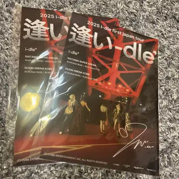 i-dle Yuqi 클리어 포스터