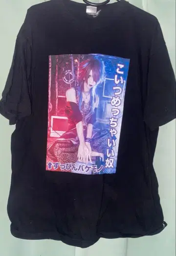 그래비티 안즈 T셔츠