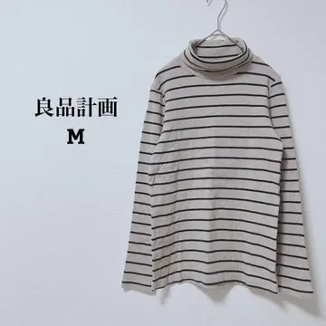 무인양품 티셔츠 터틀넥 보더 긴팔 캐주얼 스트레치 M