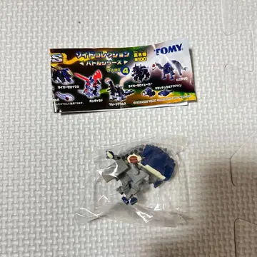 미개봉 조이드 컬렉션 비가자우로 피규어 유진