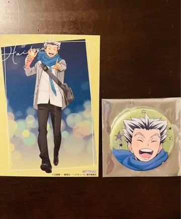 하이큐!! 코스모 월드 보쿠토 코타로 구매 혜택 비주얼 카드 캔뱃지