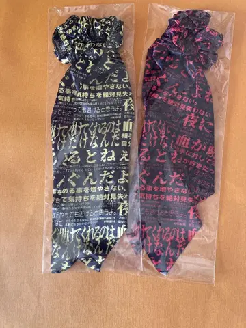 GACKT 말의 회랑전 스크런치 2종 세트