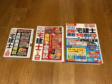 2025년 타쿠켄시 시험 대책 도서 3권 세트