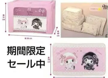 마이멜로디 수납 박스 담요 파우치 세트
