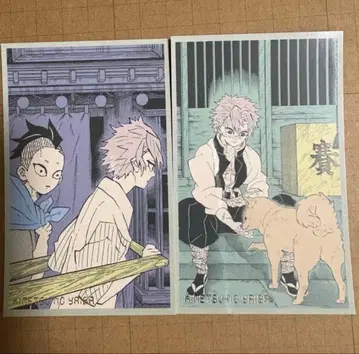 귀멸의 칼날 메모리얼 컬렉션 시나즈가와 사네미 시나즈가와 겐