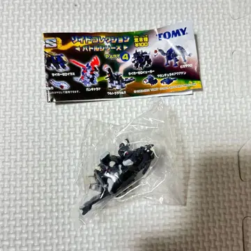 미개봉 조이드 컬렉션 라이거 제로 이예거 피규어 유진