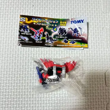 미개봉 조이드 컬렉션 건가라드 피규어 유진