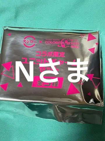 스시로 프로세카 콜라보 유닛 참 세트 모어모어점프