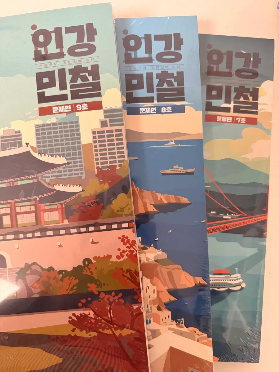 Kang Min-cheol Set (Online Lecture Kang Min-cheol + Mock Exams + Feed100) Including Shipping Fee