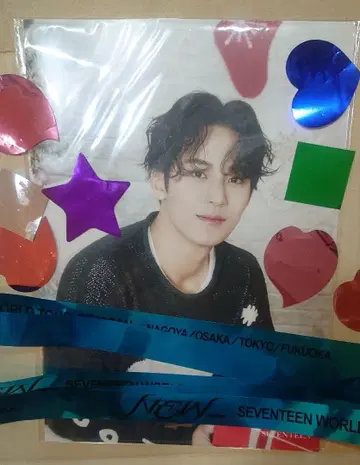 SEVENTEEN MING 파일 은색 테이프