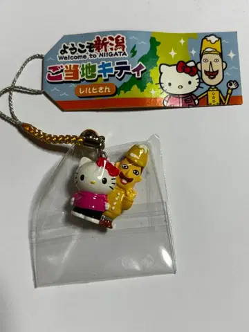 헬로키티 스트랩 니가타 한정판