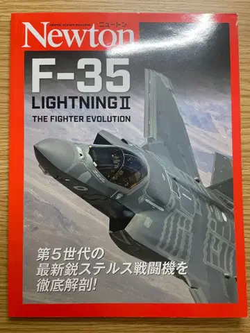 F-35 LIGHTNING II NEWTON