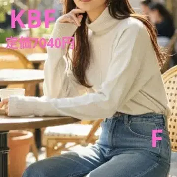 KBF 아웃 링킹 BACK 슬릿 하이넥 니트 미색 즉시 구매 OK