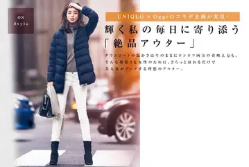 유니클로 새상품급 Oggi 콜라보 스트레치 다운 코트 블랙 M