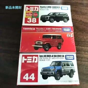 토미카 랜드크루저 3종 세트