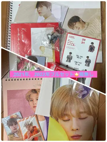 미사용 김우석 2021.2022 시즌 그리팅 리셋 상자만 없음