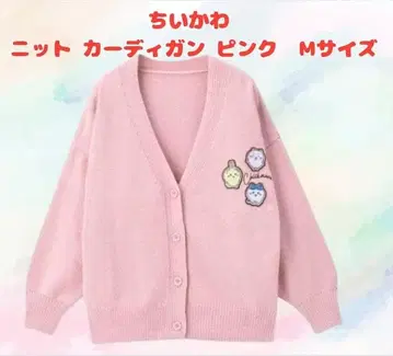 치이카와 (먼작귀) 시마무라 니트 가디건 핑크 M 사이즈