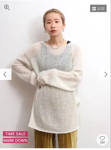 Ungrid 루즈핏 니트 스웨터 그린