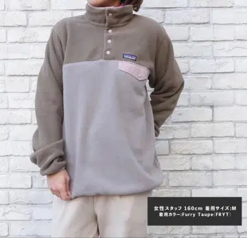 Patagonia 플리스 풀오버 M 사이즈