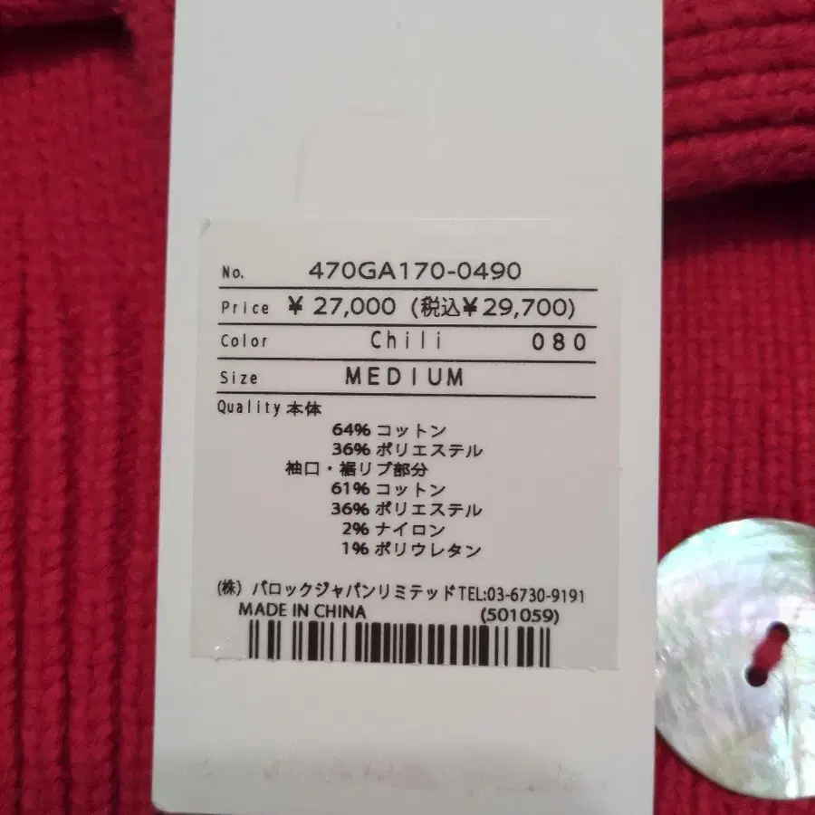 10번째 상품 이미지