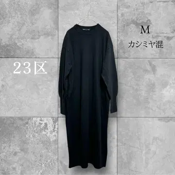 23구 니트 원피스 캐시미어 루즈핏 롱 모노톤 세련됨 38