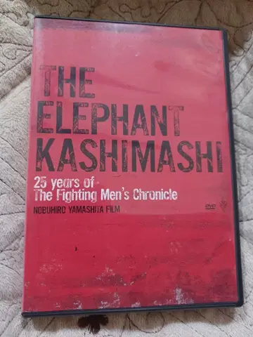 더 파이팅 멘즈 크로니클 엘리펀트 카시마시