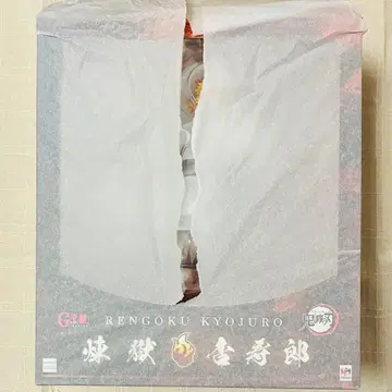 귀멸의 칼날 렌고쿠 쿄쥬로 G.E.M. 시리즈 피규어