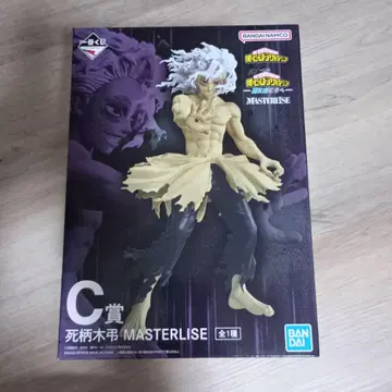 1번 복권 나의 히어로 아카데미아 C상 시가라키 토무라