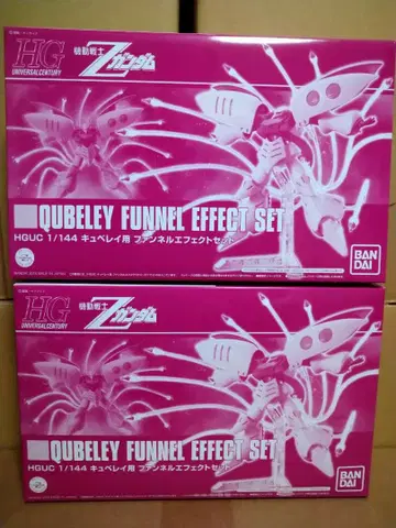 HGUC 큐베레이 판넬 이펙트 세트